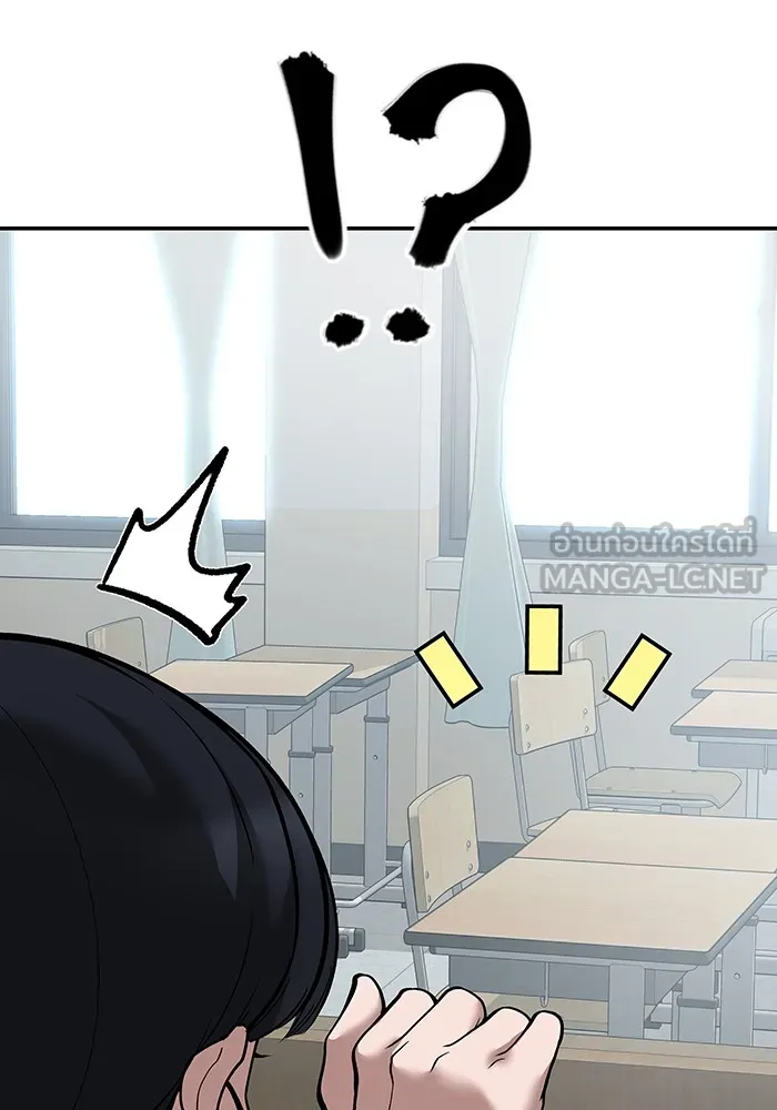 เลวฟาดเลว ตอนที่ 64 รูปที่ 24