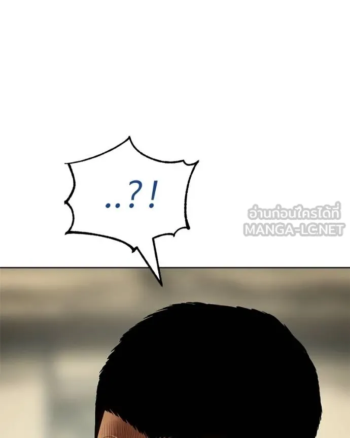 Baek XX ตอนที่ 109 รูปที่ 140