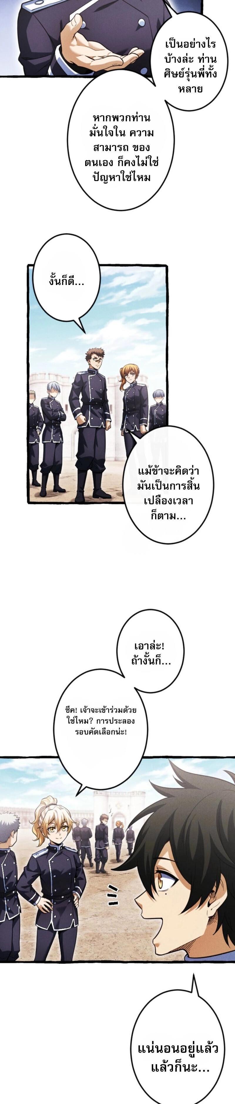 Manga-lc-com อ่านมังงะ อ่านการ์ตูน ออนไลน์ ฟรี Return of the First Patriarch The Strongest Reincarnates into His Descendant 1000 Years Later ตอนที่ 1 2 3 4 5 6 7 8 9 10 11 12 13 14 ฟรี ไม่มีโฆษณา Manga-lc - อ่าน มังงะ อ่าน การ์ตูน ออนไลน์ อ่านมังงะ ฟรี