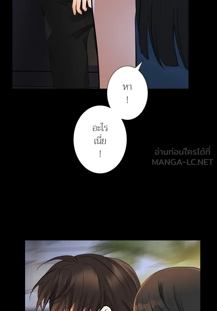 2nd Love หนุ่มเฮ้วสาวbrเปรี้ยวรักเดียวโด ตอนที่ 33 รูปที่ 81