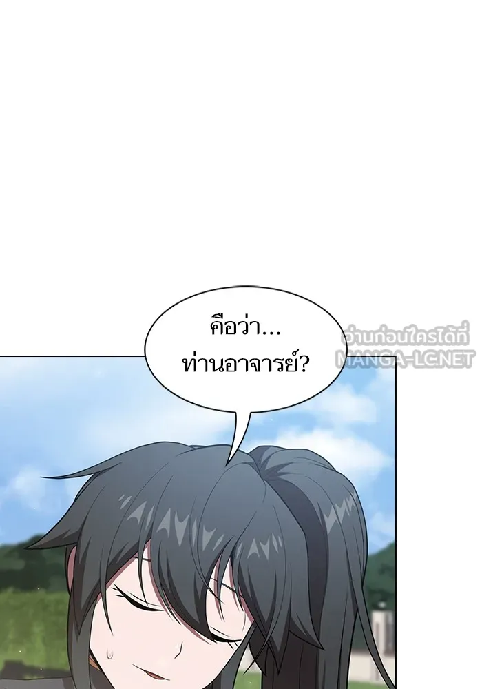 ผู้เล่นขั้นเทพแห่งหอคอยฝึกสอน ตอนที่ 138 รูปที่ 66