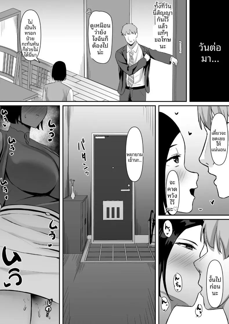 Doujin-Lc- อ่าน โดจิน มังฮวา เกาหลี ญี่ปุ่น จีน แปลไทย จากรอยร้าวเล็กๆ (Naporitan) ตอนที่ 1 2 3 4 5 6 7 8 9 10 11 12 13 14 ฟรี ไม่มีโฆษณา อ่าน โดจิน Manhwa เกาหลี ญี่ปุ่น จีน เรามีครบ คัดมาให้เน้นๆ โดจิน 18+ รับประกันความฟินโดย  Doujin Lc