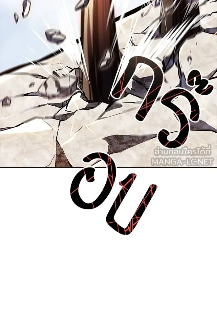 ทาวเวอร์ออฟก๊อด หอคอ ตอนที่ 637 รูปที่ 27