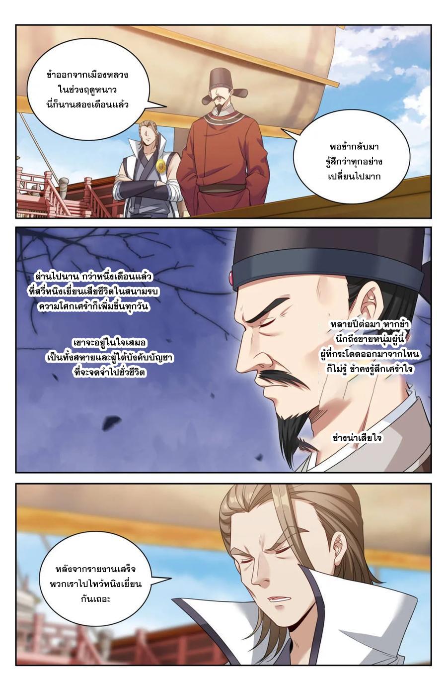 Manga-lc-com อ่านมังงะ อ่านการ์ตูน ออนไลน์ ฟรี Nightwatcher ตอนที่ 1 2 3 4 5 6 7 8 9 10 11 12 13 14 ฟรี ไม่มีโฆษณา Manga-lc - อ่าน มังงะ อ่าน การ์ตูน ออนไลน์ อ่านมังงะ ฟรี