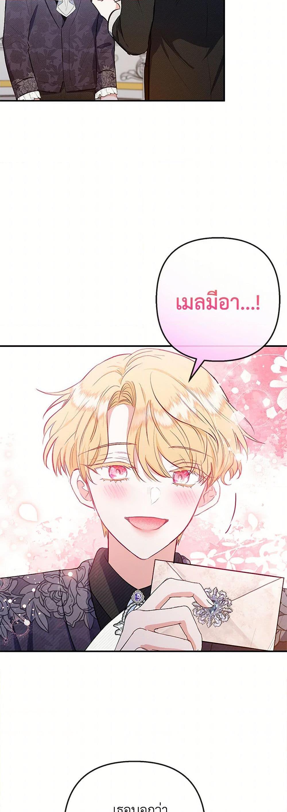 Manga-lc-com อ่านมังงะ อ่านการ์ตูน ออนไลน์ ฟรี I Am A Daughter Loved By The Devil ตอนที่ 1 2 3 4 5 6 7 8 9 10 11 12 13 14 ฟรี ไม่มีโฆษณา Manga-lc - อ่าน มังงะ อ่าน การ์ตูน ออนไลน์ อ่านมังงะ ฟรี