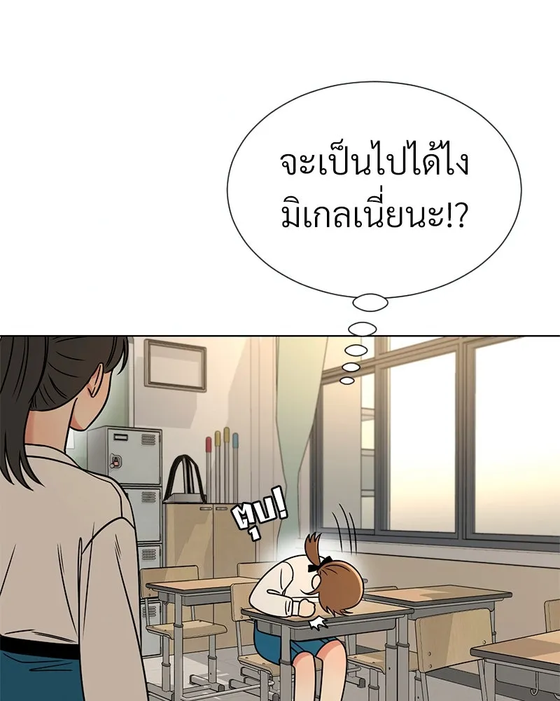 Level One Dreamersbrผู้ชนะรักนี้ต้องเป็น ตอนที่ 41 รูปที่ 70