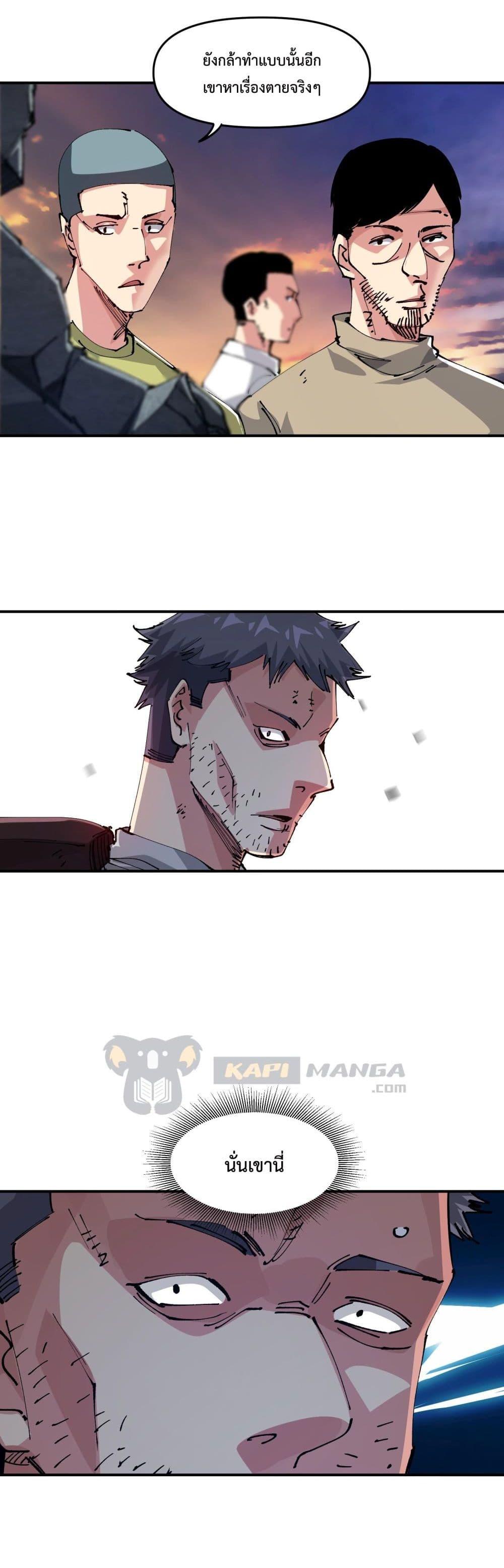 Manga-lc-com อ่านมังงะ อ่านการ์ตูน ออนไลน์ ฟรี The Evolution ตอนที่ 1 2 3 4 5 6 7 8 9 10 11 12 13 14 ฟรี ไม่มีโฆษณา Manga-lc - อ่าน มังงะ อ่าน การ์ตูน ออนไลน์ อ่านมังงะ ฟรี