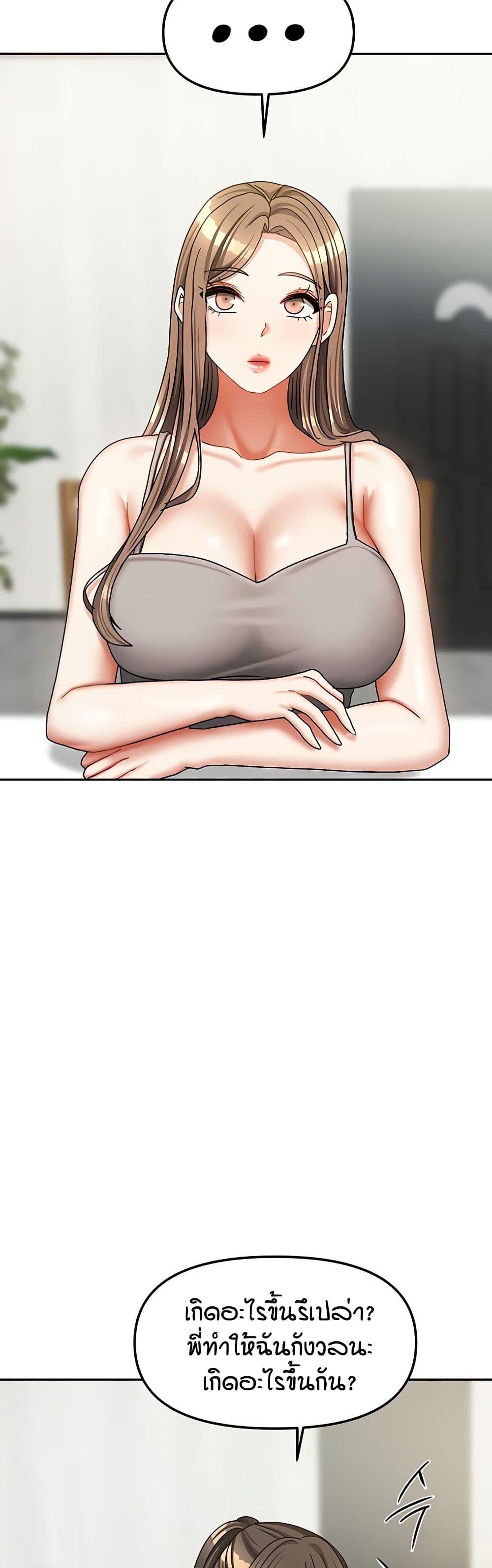 Doujin-Lc- อ่าน โดจิน มังฮวา เกาหลี ญี่ปุ่น จีน แปลไทย Living in Two ตอนที่ 1 2 3 4 5 6 7 8 9 10 11 12 13 14 ฟรี ไม่มีโฆษณา อ่าน โดจิน Manhwa เกาหลี ญี่ปุ่น จีน เรามีครบ คัดมาให้เน้นๆ โดจิน 18+ รับประกันความฟินโดย  Doujin Lc