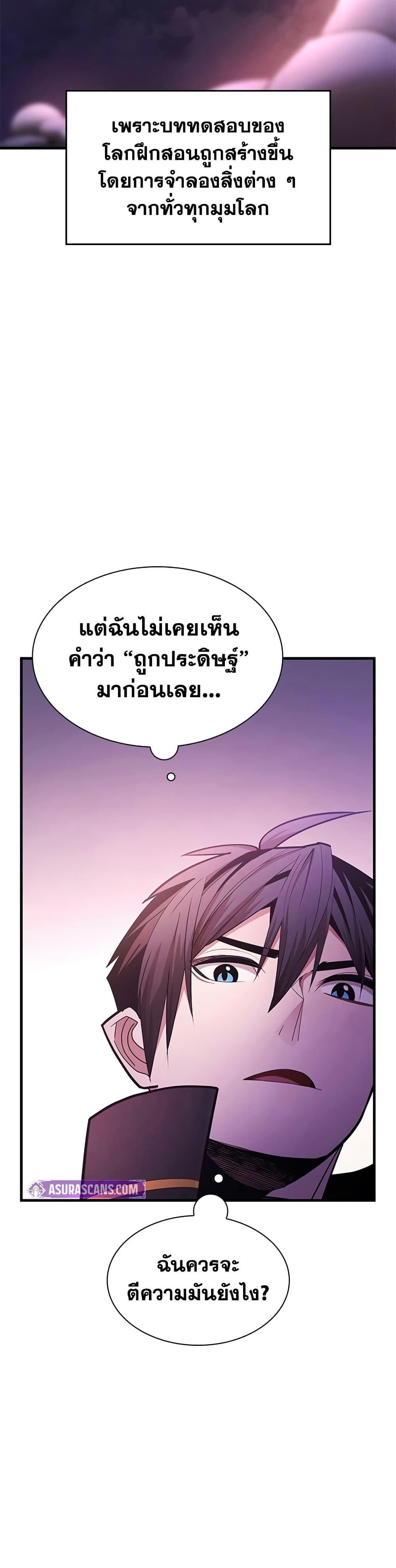 Manga-lc-com อ่านมังงะ อ่านการ์ตูน ออนไลน์ ฟรี The Tutorial is Too Hard ตอนที่ 1 2 3 4 5 6 7 8 9 10 11 12 13 14 ฟรี ไม่มีโฆษณา Manga-lc - อ่าน มังงะ อ่าน การ์ตูน ออนไลน์ อ่านมังงะ ฟรี