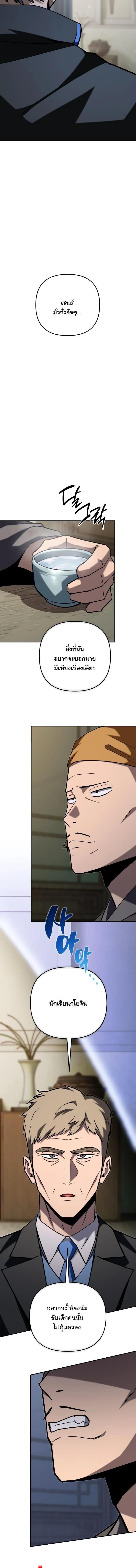 Manga-lc-com อ่านมังงะ อ่านการ์ตูน ออนไลน์ ฟรี Heavenly Demon Goes to High School ตอนที่ 1 2 3 4 5 6 7 8 9 10 11 12 13 14 ฟรี ไม่มีโฆษณา Manga-lc - อ่าน มังงะ อ่าน การ์ตูน ออนไลน์ อ่านมังงะ ฟรี