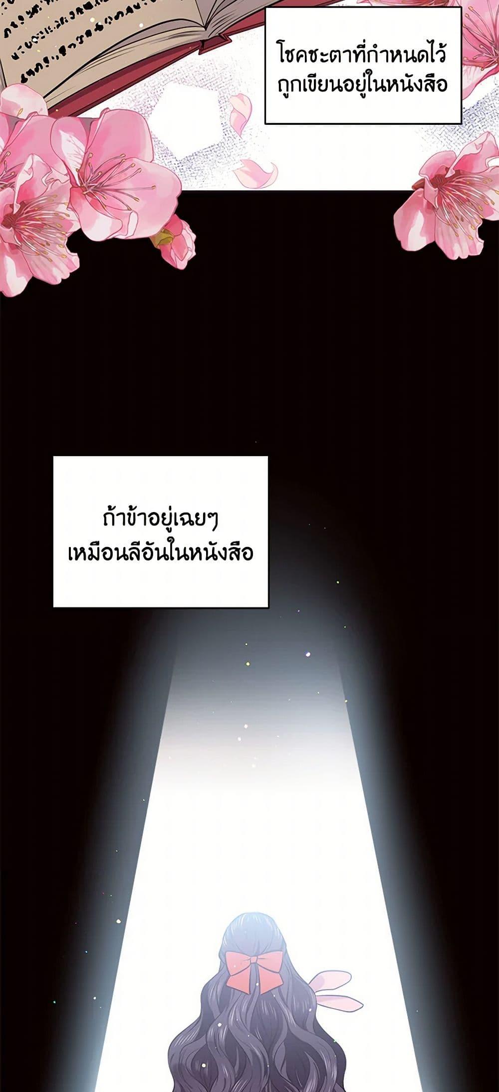 Manga-lc-com อ่านมังงะ อ่านการ์ตูน ออนไลน์ ฟรี My Goal is to Live a Long ตอนที่ 1 2 3 4 5 6 7 8 9 10 11 12 13 14 ฟรี ไม่มีโฆษณา Manga-lc - อ่าน มังงะ อ่าน การ์ตูน ออนไลน์ อ่านมังงะ ฟรี