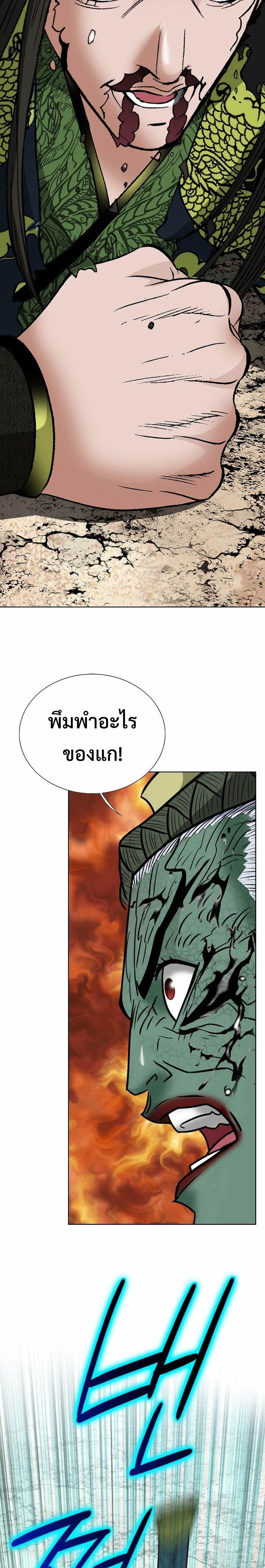 Manga-lc-com อ่านมังงะ อ่านการ์ตูน ออนไลน์ ฟรี Biography of a Novice Warrior ตอนที่ 1 2 3 4 5 6 7 8 9 10 11 12 13 14 ฟรี ไม่มีโฆษณา Manga-lc - อ่าน มังงะ อ่าน การ์ตูน ออนไลน์ อ่านมังงะ ฟรี