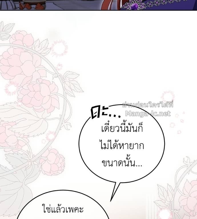 Doujin-Lc- อ่าน โดจิน มังฮวา เกาหลี ญี่ปุ่น จีน แปลไทย แกรนด์ดัชเชสล็อกมง ตอนที่ 1 2 3 4 5 6 7 8 9 10 11 12 13 14 ฟรี ไม่มีโฆษณา อ่าน โดจิน Manhwa เกาหลี ญี่ปุ่น จีน เรามีครบ คัดมาให้เน้นๆ โดจิน 18+ รับประกันความฟินโดย Doujin Lc