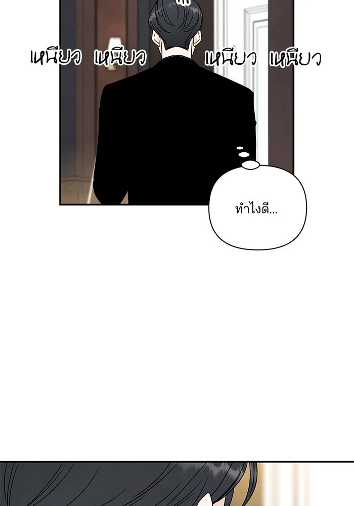 ปุลโซราได้เวลาดัง ตอนที่ 5 รูปที่ 70