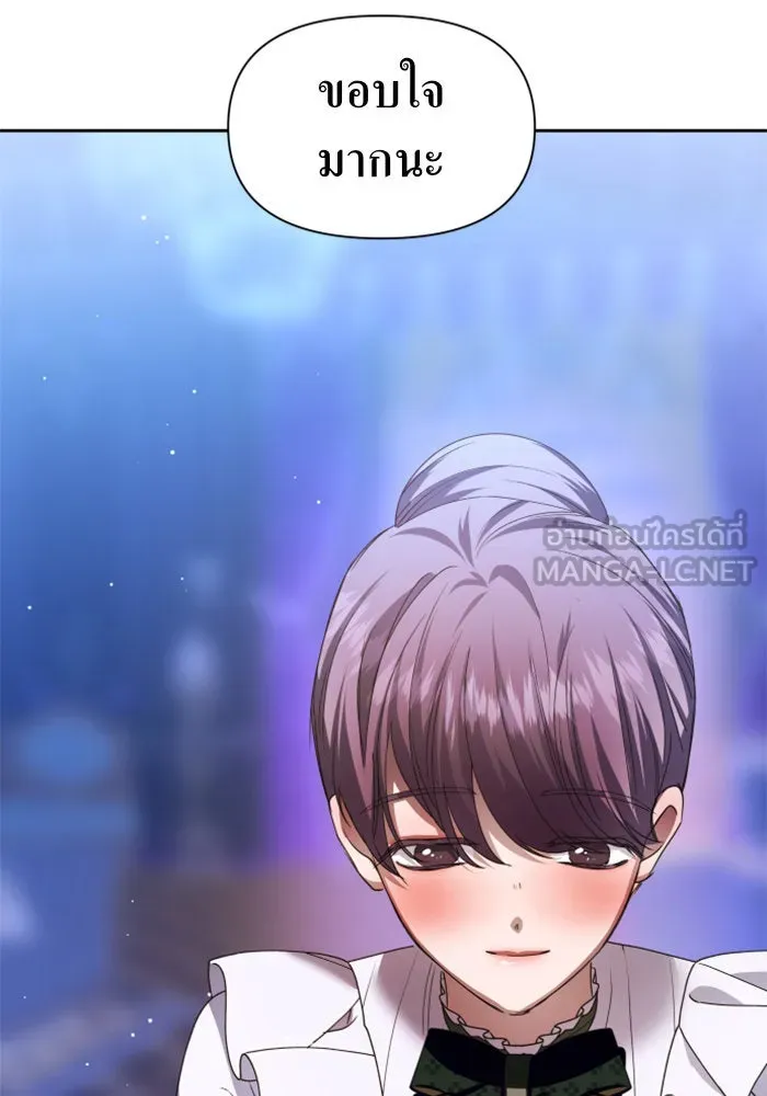 ชิงชีวิตพลิกลิขิตชะตา ตอนที่ 85. หลังได้รับชัยชนะ รูปที่ 63