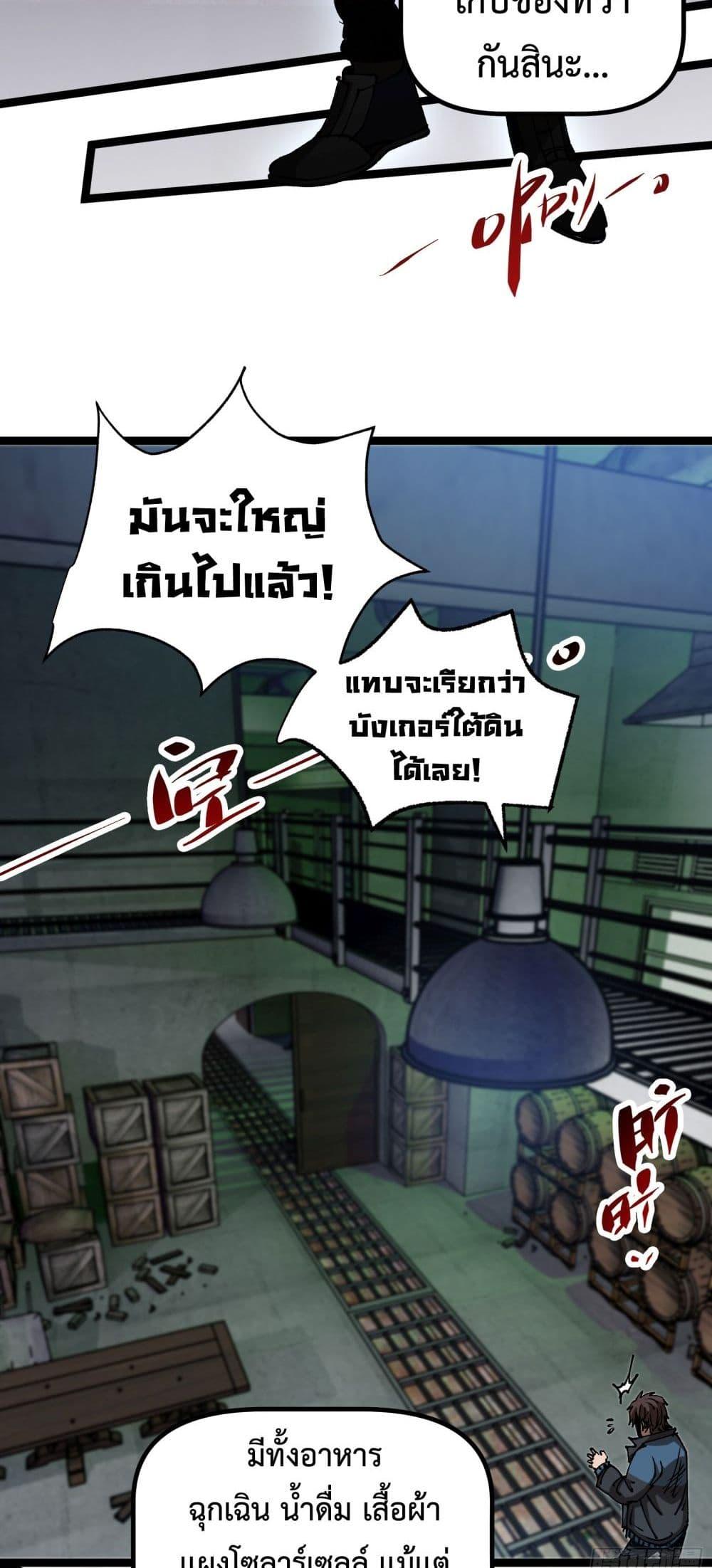 Manga-lc-com อ่านมังงะ อ่านการ์ตูน ออนไลน์ ฟรี Apocalypse Descends, I Reincarnated As A Tyrant ตอนที่ 1 2 3 4 5 6 7 8 9 10 11 12 13 14 ฟรี ไม่มีโฆษณา Manga-lc - อ่าน มังงะ อ่าน การ์ตูน ออนไลน์ อ่านมังงะ ฟรี