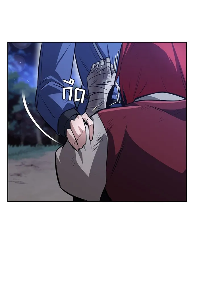 ชีวิตพลิกผันของลอร์ดผู้เกียจคร้าน ตอนที่ 68 สิ่งที่ไม่มีวันเปลี่ยนแปลง รูปที่ 151