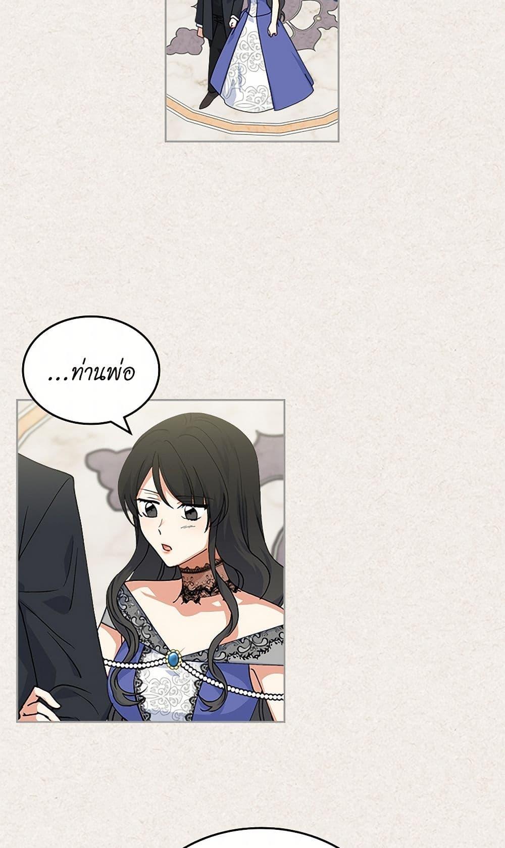 Manga-lc-com อ่านมังงะ อ่านการ์ตูน ออนไลน์ ฟรี The Antagonist’s Pet ตอนที่ 1 2 3 4 5 6 7 8 9 10 11 12 13 14 ฟรี ไม่มีโฆษณา Manga-lc - อ่าน มังงะ อ่าน การ์ตูน ออนไลน์ อ่านมังงะ ฟรี