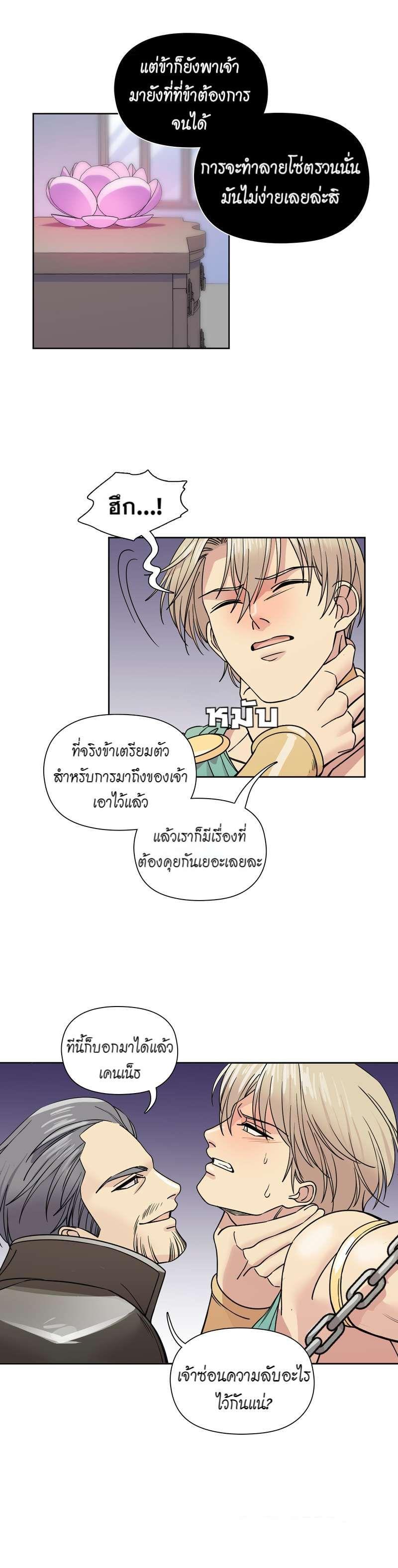 Manga-lc-com อ่านมังงะ อ่านการ์ตูน ออนไลน์ ฟรี I was Reborn as the Villainess’ Father and I Need XXX to Survive! ตอนที่ 1 2 3 4 5 6 7 8 9 10 11 12 13 14 ฟรี ไม่มีโฆษณา Manga-lc - อ่าน มังงะ อ่าน การ์ตูน ออนไลน์ อ่านมังงะ ฟรี