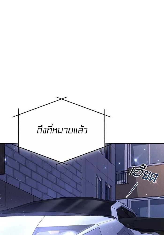 ละลายรักให้ล้นใจ ตอนที่ 3 รูปที่ 80