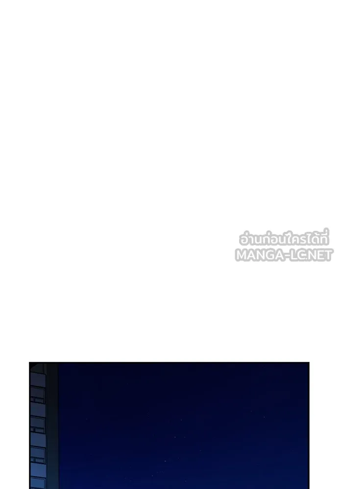 รักแล้วห้ามเลิก ตอนที่ 14 รูปที่ 156