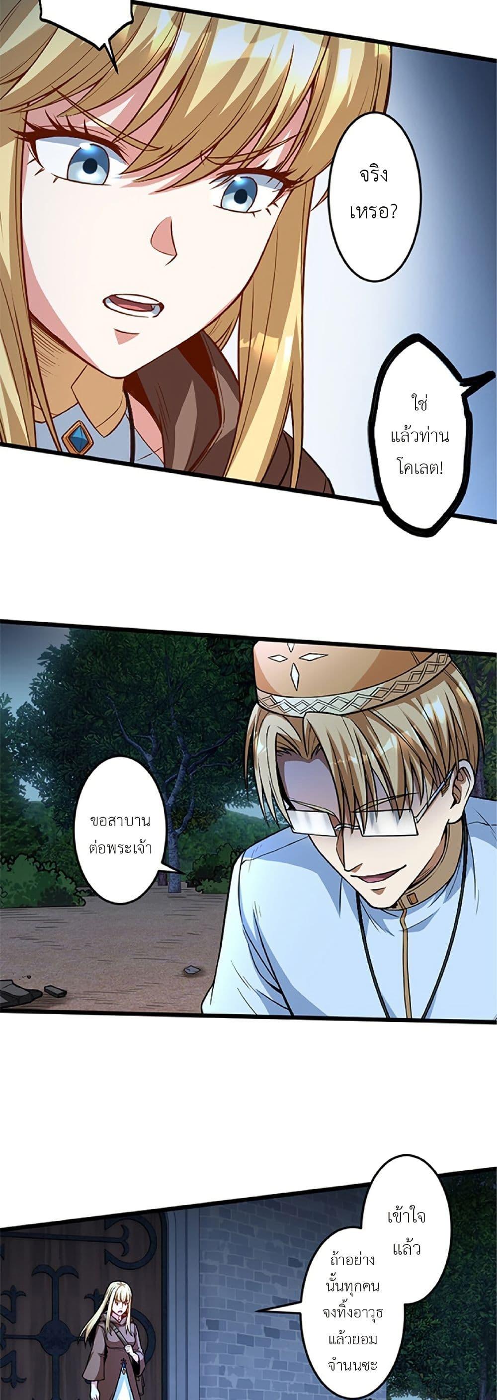 Manga-lc-com อ่านมังงะ อ่านการ์ตูน ออนไลน์ ฟรี Kiraware no Yarinaoshi ~ Yuusha ni Uragirare, Ryou Omoidatta Seijo to Inochi o Ubawareta Ore, Kako ni Modotte Subete o… ตอนที่ 1 2 3 4 5 6 7 8 9 10 11 12 13 14 ฟรี ไม่มีโฆษณา Manga-lc - อ่าน มังงะ อ่าน การ์ตูน ออนไลน์ อ่านมังงะ ฟรี