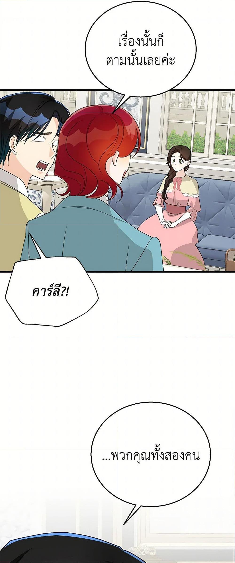 Manga-lc-com อ่านมังงะ อ่านการ์ตูน ออนไลน์ ฟรี Till Divorce Do Us Part! ตอนที่ 1 2 3 4 5 6 7 8 9 10 11 12 13 14 ฟรี ไม่มีโฆษณา Manga-lc - อ่าน มังงะ อ่าน การ์ตูน ออนไลน์ อ่านมังงะ ฟรี