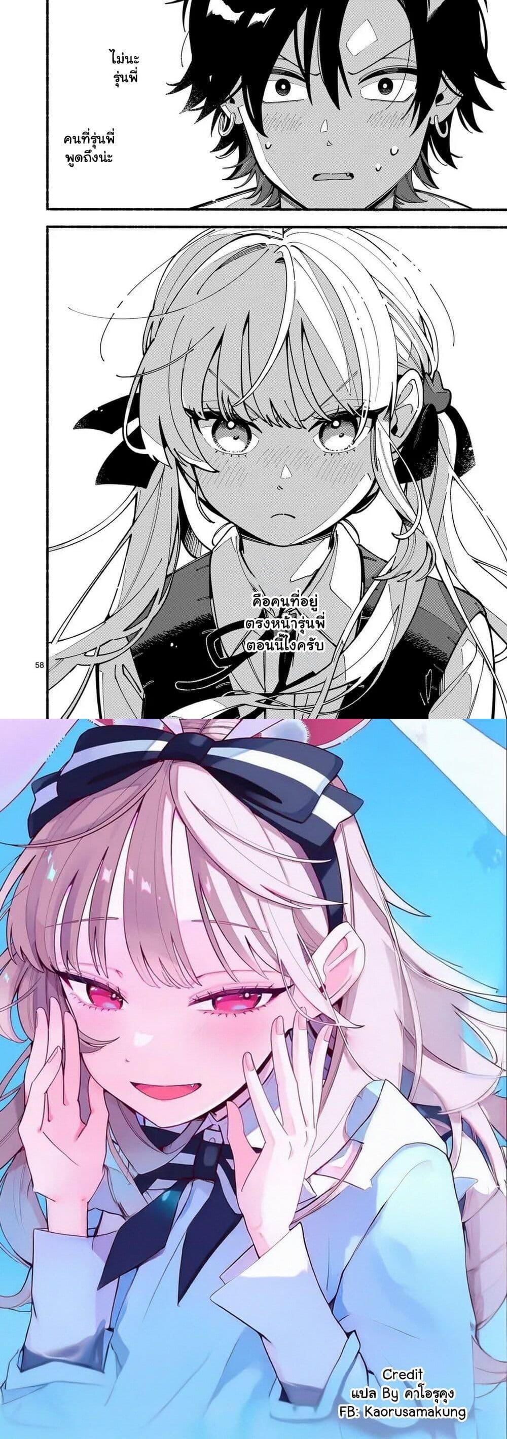 Manga-lc-com อ่านมังงะ อ่านการ์ตูน ออนไลน์ ฟรี Ookami wa Tsuki ni Koi wo suru ตอนที่ 1 2 3 4 5 6 7 8 9 10 11 12 13 14 ฟรี ไม่มีโฆษณา Manga-lc - อ่าน มังงะ อ่าน การ์ตูน ออนไลน์ อ่านมังงะ ฟรี