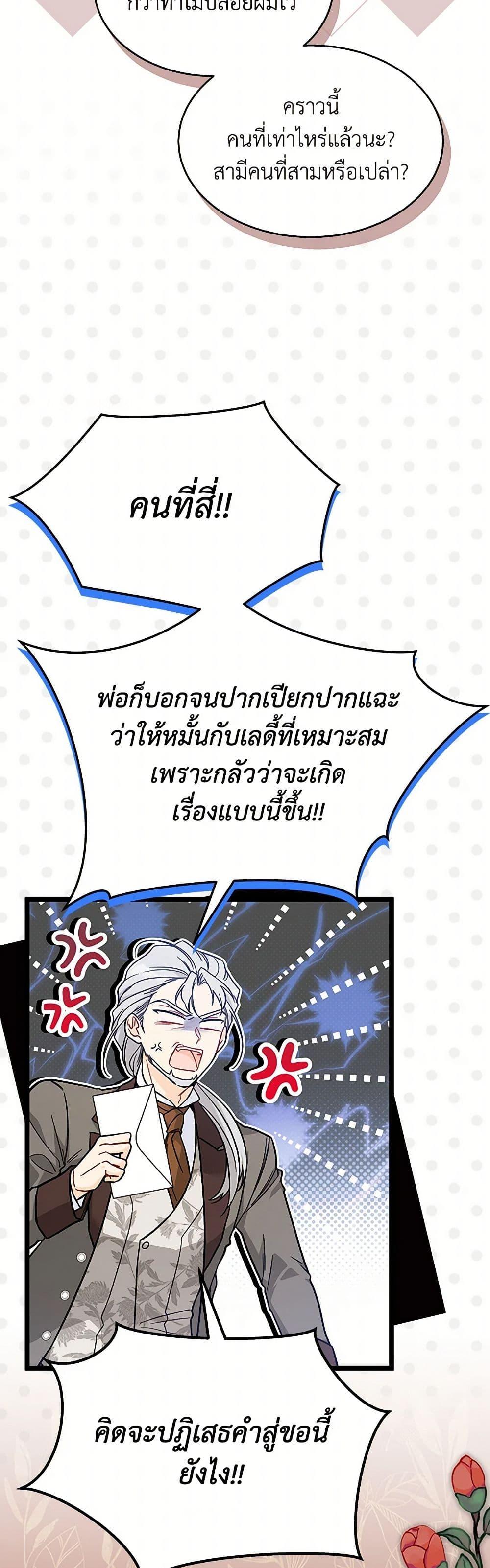 Manga-lc-com อ่านมังงะ อ่านการ์ตูน ออนไลน์ ฟรี The Symbiotic Relationship Between a Panther and a Rabbit ตอนที่ 1 2 3 4 5 6 7 8 9 10 11 12 13 14 ฟรี ไม่มีโฆษณา Manga-lc - อ่าน มังงะ อ่าน การ์ตูน ออนไลน์ อ่านมังงะ ฟรี