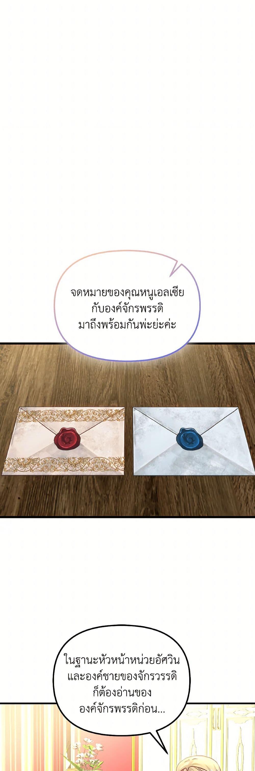 Manga-lc-com อ่านมังงะ อ่านการ์ตูน ออนไลน์ ฟรี I Didn’t Save You To Get Proposed To ตอนที่ 1 2 3 4 5 6 7 8 9 10 11 12 13 14 ฟรี ไม่มีโฆษณา Manga-lc - อ่าน มังงะ อ่าน การ์ตูน ออนไลน์ อ่านมังงะ ฟรี