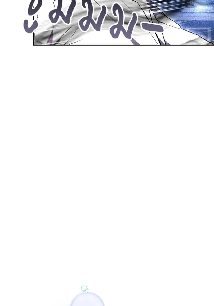 เจ้าสาวอัคนีดำ ตอนที่ 73 รูปที่ 40