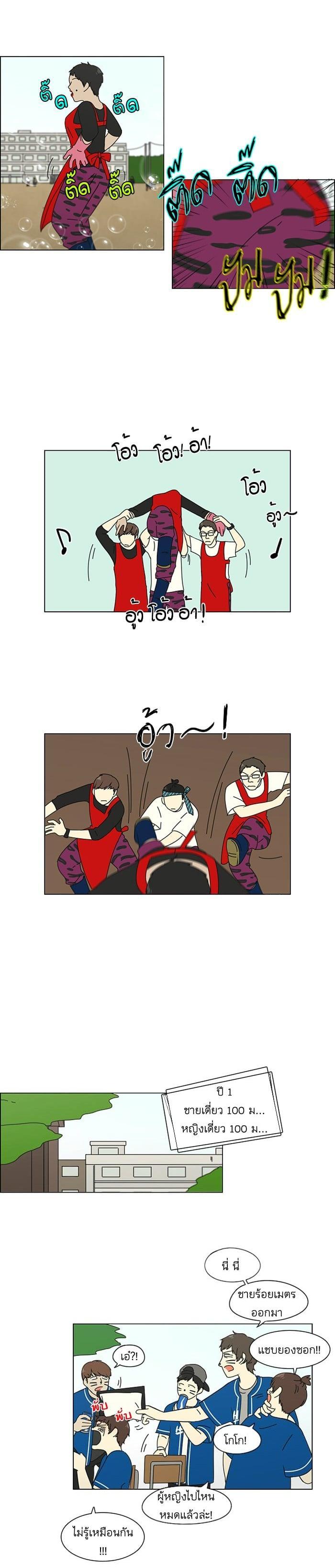 Manga-lc-com อ่านมังงะ อ่านการ์ตูน ออนไลน์ ฟรี Love Revolution รักนี้ต้องปฏิวัติ ตอนที่ 1 2 3 4 5 6 7 8 9 10 11 12 13 14 ฟรี ไม่มีโฆษณา Manga-lc - อ่าน มังงะ อ่าน การ์ตูน ออนไลน์ อ่านมังงะ ฟรี