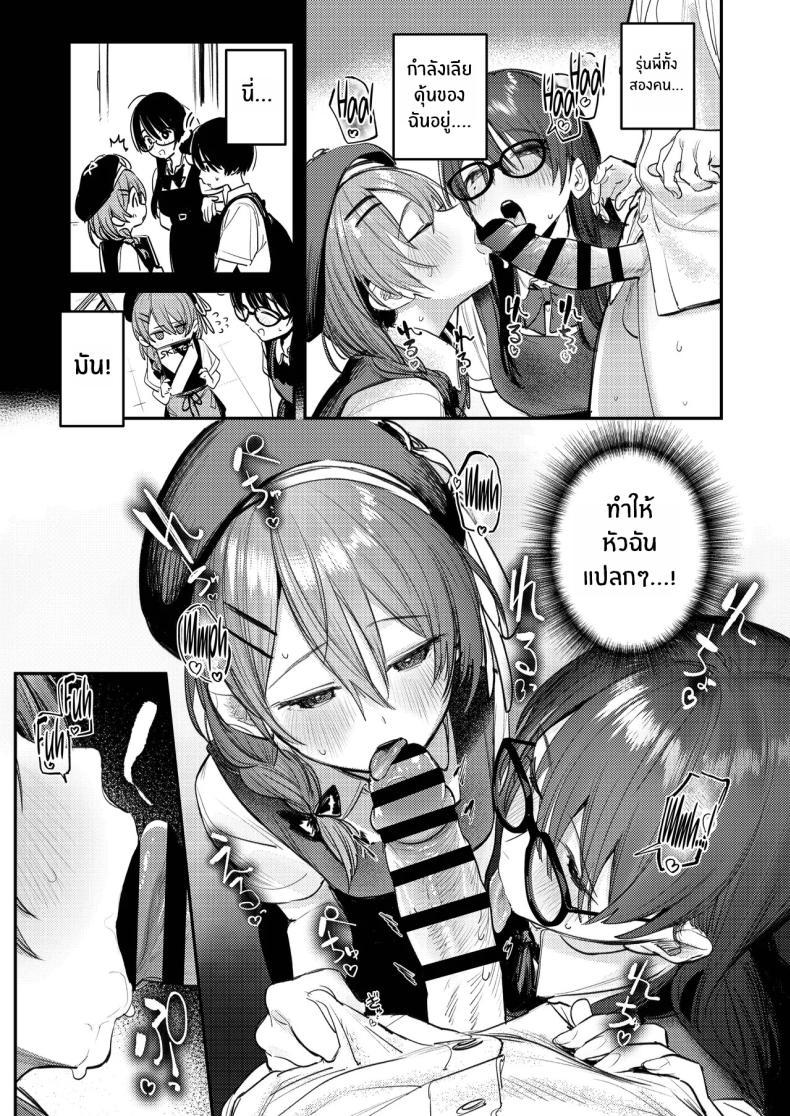 Doujin-Lc- อ่าน โดจิน มังฮวา เกาหลี ญี่ปุ่น จีน แปลไทย ฮาเร็มในชมรมศิลปะ (Momokumo) ตอนที่ 1 2 3 4 5 6 7 8 9 10 11 12 13 14 ฟรี ไม่มีโฆษณา อ่าน โดจิน Manhwa เกาหลี ญี่ปุ่น จีน เรามีครบ คัดมาให้เน้นๆ โดจิน 18+ รับประกันความฟินโดย  Doujin Lc