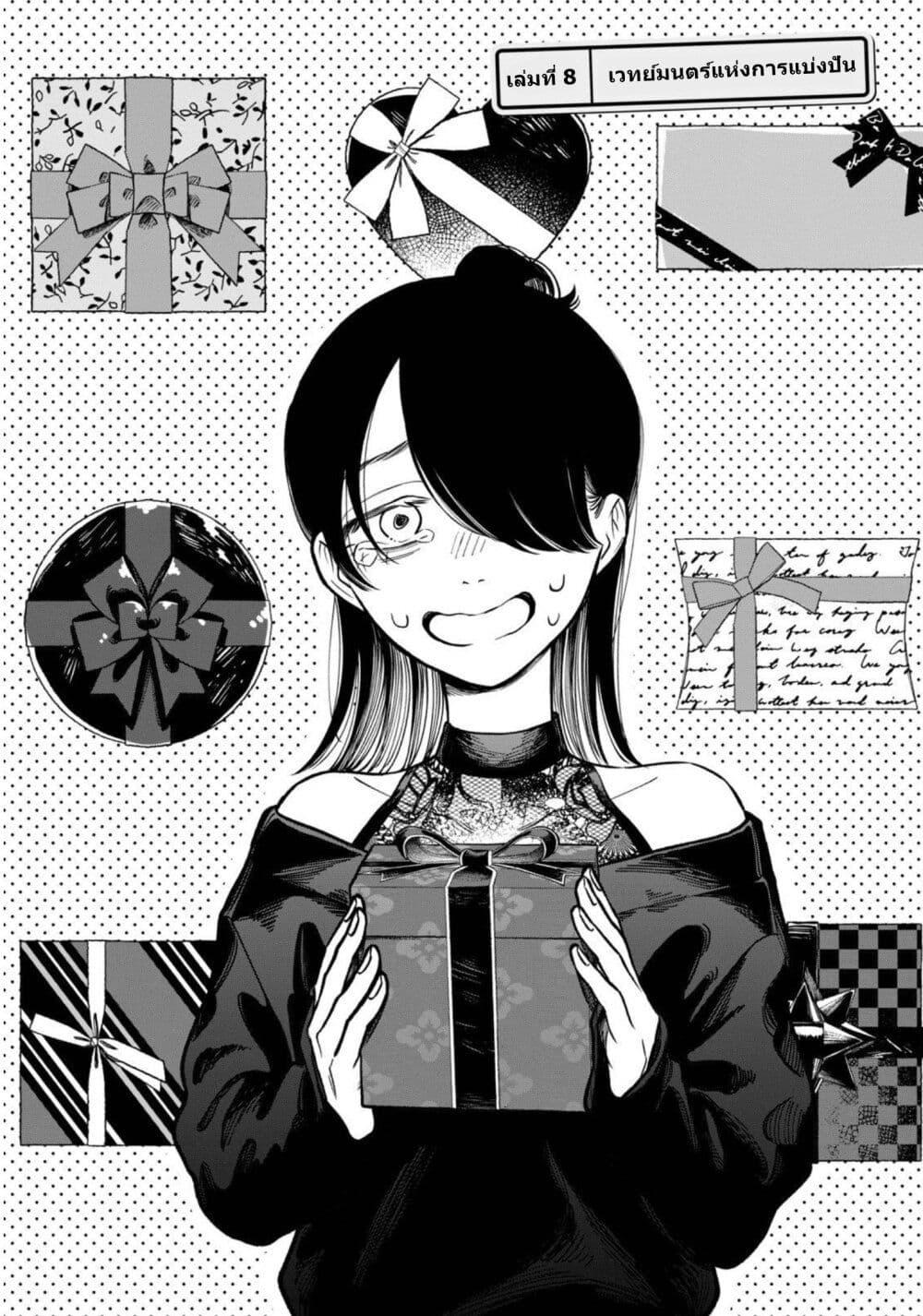 Manga-lc-com อ่านมังงะ อ่านการ์ตูน ออนไลน์ ฟรี Zeikin de Katta Hon ตอนที่ 1 2 3 4 5 6 7 8 9 10 11 12 13 14 ฟรี ไม่มีโฆษณา Manga-lc - อ่าน มังงะ อ่าน การ์ตูน ออนไลน์ อ่านมังงะ ฟรี