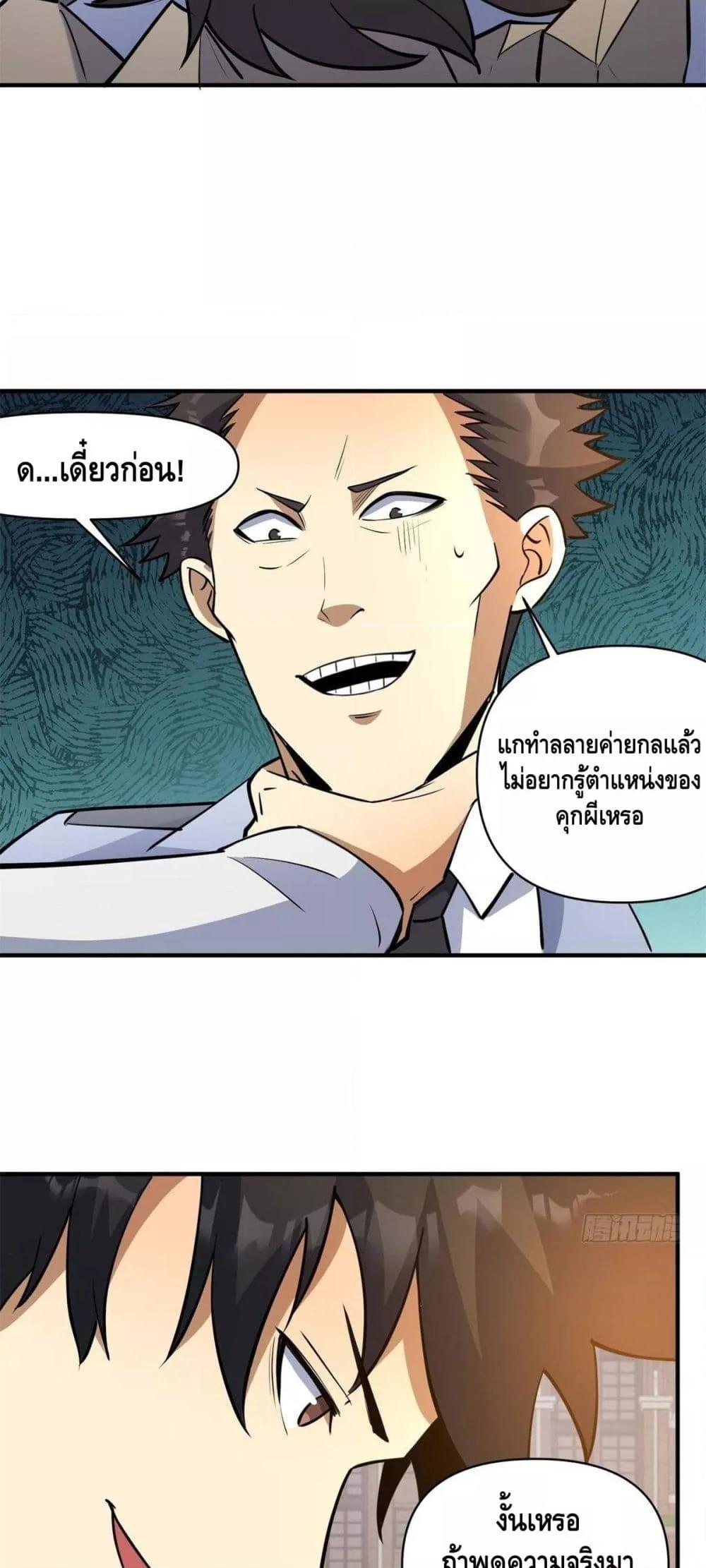 Manga-lc-com อ่านมังงะ อ่านการ์ตูน ออนไลน์ ฟรี TheBestMedica ตอนที่ 1 2 3 4 5 6 7 8 9 10 11 12 13 14 ฟรี ไม่มีโฆษณา Manga-lc - อ่าน มังงะ อ่าน การ์ตูน ออนไลน์ อ่านมังงะ ฟรี