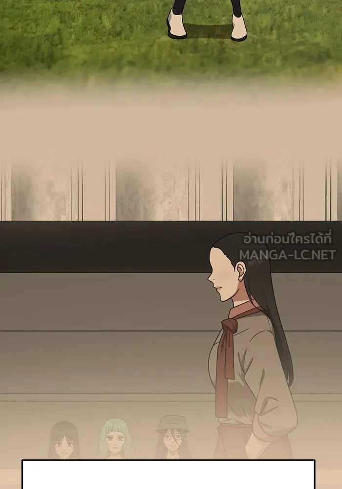 ช่วยเปลี่ยนฉันที ตอนที่ 113. ชูดูนา 12 รูปที่ 114