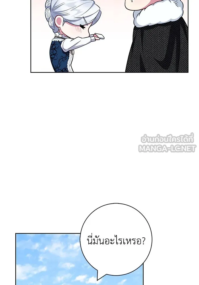 ฉันกลายเป็นแม่พระเอกนิยายจอมเสเพล ตอนที่ 54 รูปที่ 117