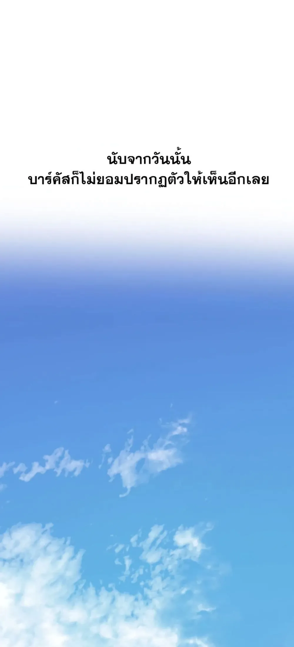 Manga-lc-com อ่านมังงะ อ่านการ์ตูน ออนไลน์ ฟรี The Forgotten Field ตอนที่ 1 2 3 4 5 6 7 8 9 10 11 12 13 14 ฟรี ไม่มีโฆษณา Manga-lc - อ่าน มังงะ อ่าน การ์ตูน ออนไลน์ อ่านมังงะ ฟรี