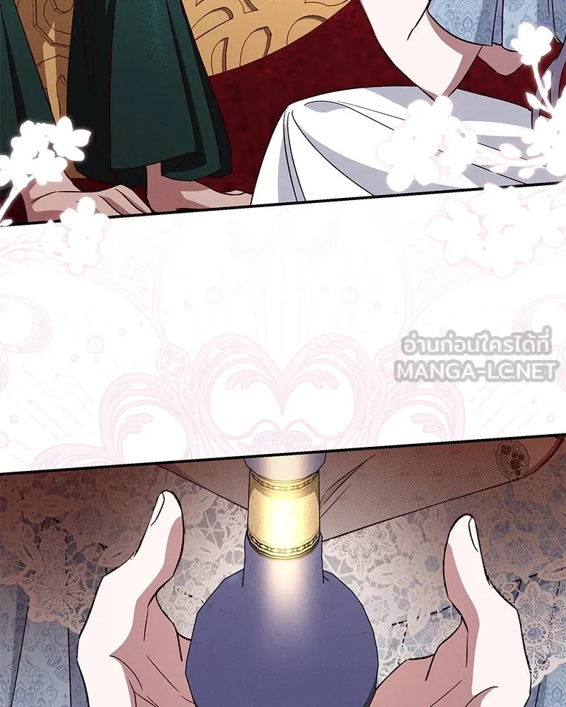 โอ้ ศัตรูที่รัก ตอนที่ 98 รูปที่ 111