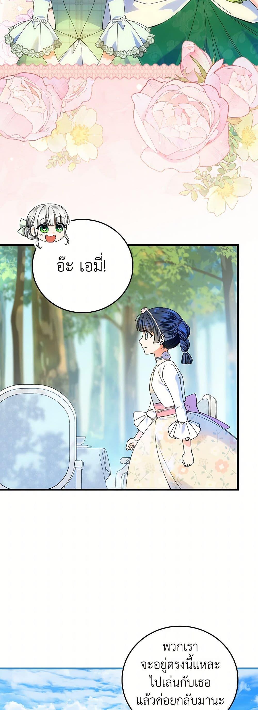 Manga-lc-com อ่านมังงะ อ่านการ์ตูน ออนไลน์ ฟรี The Perfect Plan for a Fairy-Tale Ending ตอนที่ 1 2 3 4 5 6 7 8 9 10 11 12 13 14 ฟรี ไม่มีโฆษณา Manga-lc - อ่าน มังงะ อ่าน การ์ตูน ออนไลน์ อ่านมังงะ ฟรี