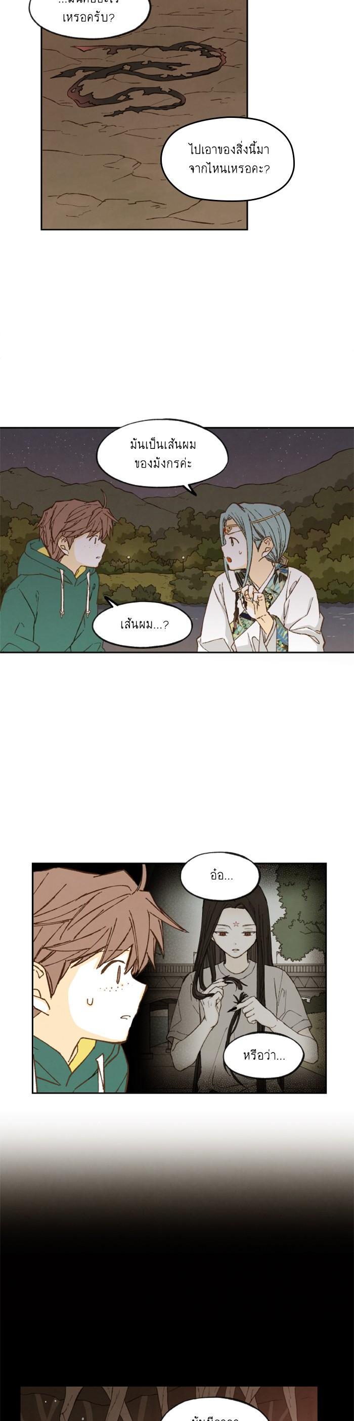 Manga-lc-com อ่านมังงะ อ่านการ์ตูน ออนไลน์ ฟรี How to Become a Dragon ตอนที่ 1 2 3 4 5 6 7 8 9 10 11 12 13 14 ฟรี ไม่มีโฆษณา Manga-lc - อ่าน มังงะ อ่าน การ์ตูน ออนไลน์ อ่านมังงะ ฟรี