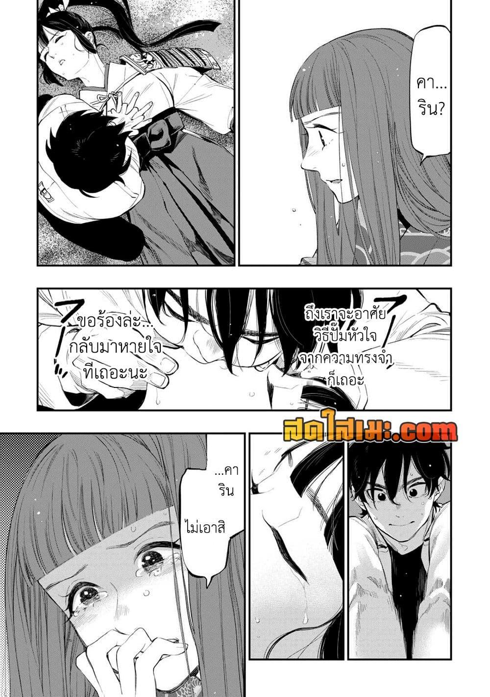 Manga-lc-com อ่านมังงะ อ่านการ์ตูน ออนไลน์ ฟรี The New Gate ตอนที่ 1 2 3 4 5 6 7 8 9 10 11 12 13 14 ฟรี ไม่มีโฆษณา Manga-lc - อ่าน มังงะ อ่าน การ์ตูน ออนไลน์ อ่านมังงะ ฟรี