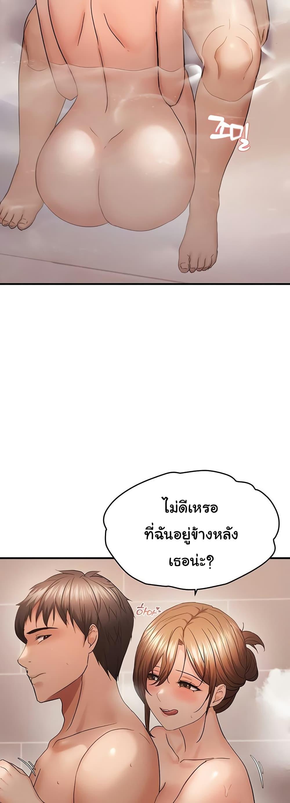 Doujin-Lc- อ่าน โดจิน มังฮวา เกาหลี ญี่ปุ่น จีน แปลไทย Disciplining the Top Delinquent ตอนที่ 1 2 3 4 5 6 7 8 9 10 11 12 13 14 ฟรี ไม่มีโฆษณา อ่าน โดจิน Manhwa เกาหลี ญี่ปุ่น จีน เรามีครบ คัดมาให้เน้นๆ โดจิน 18+ รับประกันความฟินโดย  Doujin Lc