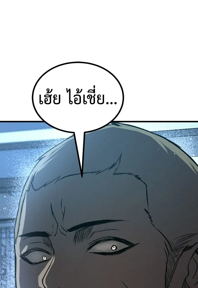 ผู้คุมหมายเลข 0 ตอนที่ 44 รูปที่ 53