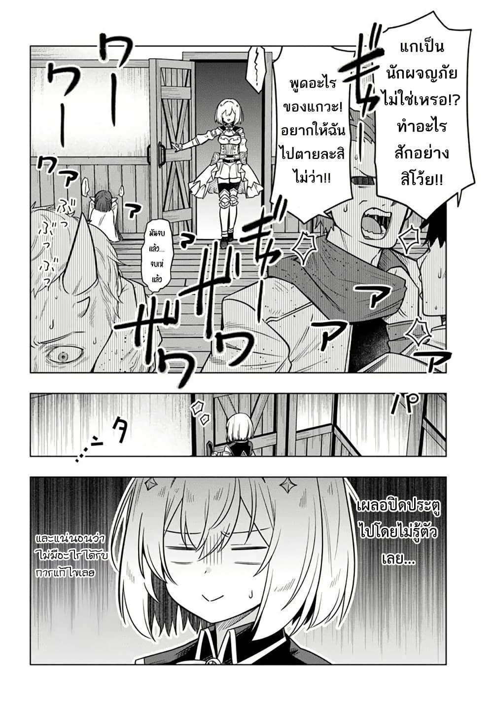 Manga-lc-com อ่านมังงะ อ่านการ์ตูน ออนไลน์ ฟรี Death Game ni Makikomareta Yamamoto-san, Kimama ni Game Balance wo Hokai Saseru ตอนที่ 1 2 3 4 5 6 7 8 9 10 11 12 13 14 ฟรี ไม่มีโฆษณา Manga-lc - อ่าน มังงะ อ่าน การ์ตูน ออนไลน์ อ่านมังงะ ฟรี