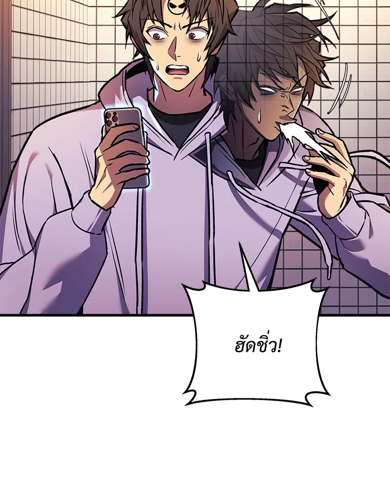 สัปดาห์นี้งดอัปตอนใหม่ ตอนที่ 21 รูปที่ 86