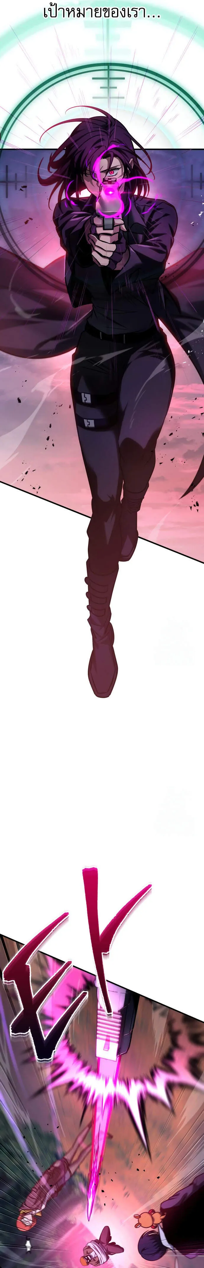 My Exclusive Tower Guide ตอนที่ ตอนที่ 58 รูปที่ 11