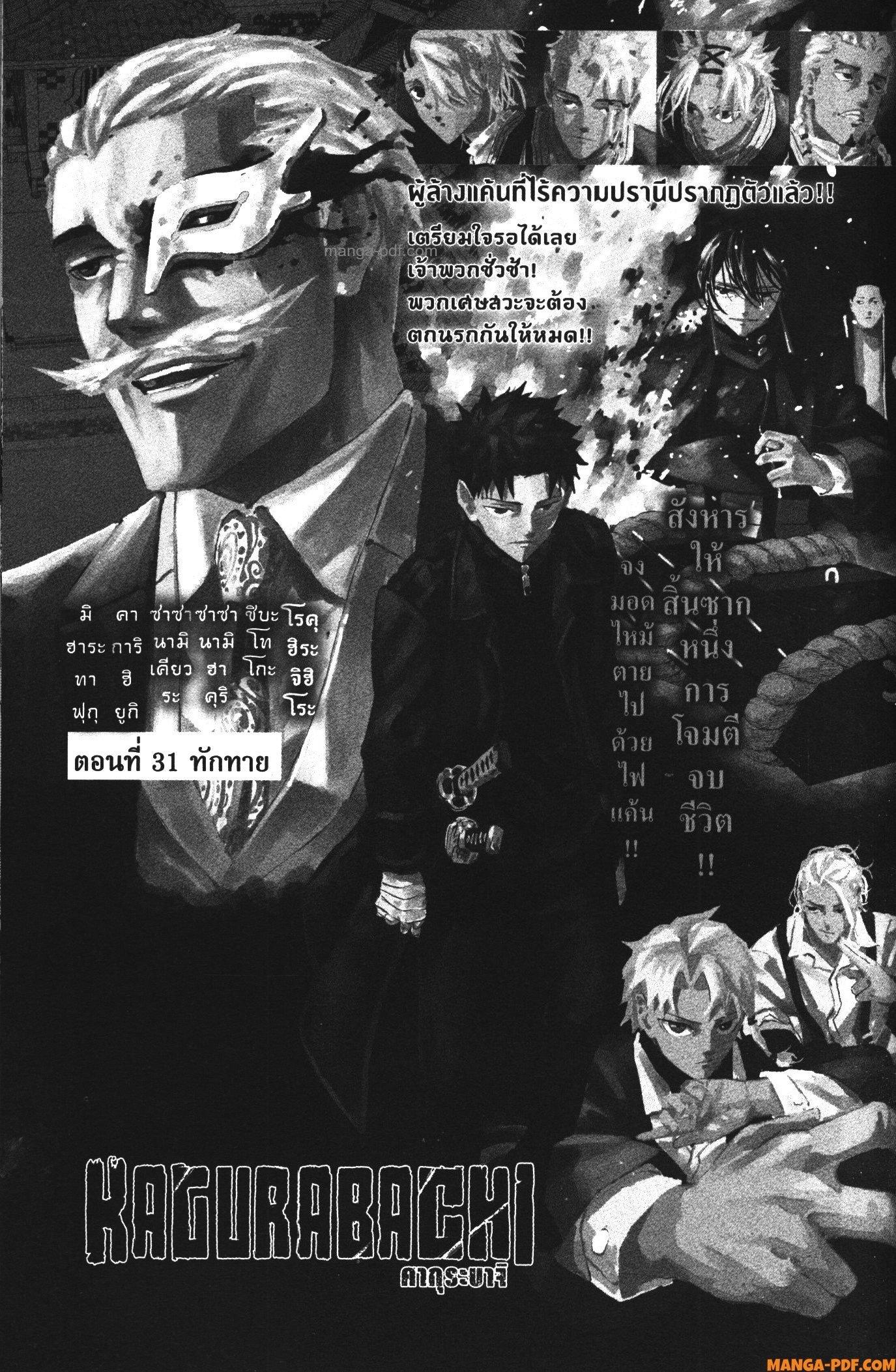 Manga-lc-com อ่านมังงะ อ่านการ์ตูน ออนไลน์ ฟรี Kagurabachi ตอนที่ 1 2 3 4 5 6 7 8 9 10 11 12 13 14 ฟรี ไม่มีโฆษณา Manga-lc - อ่าน มังงะ อ่าน การ์ตูน ออนไลน์ อ่านมังงะ ฟรี