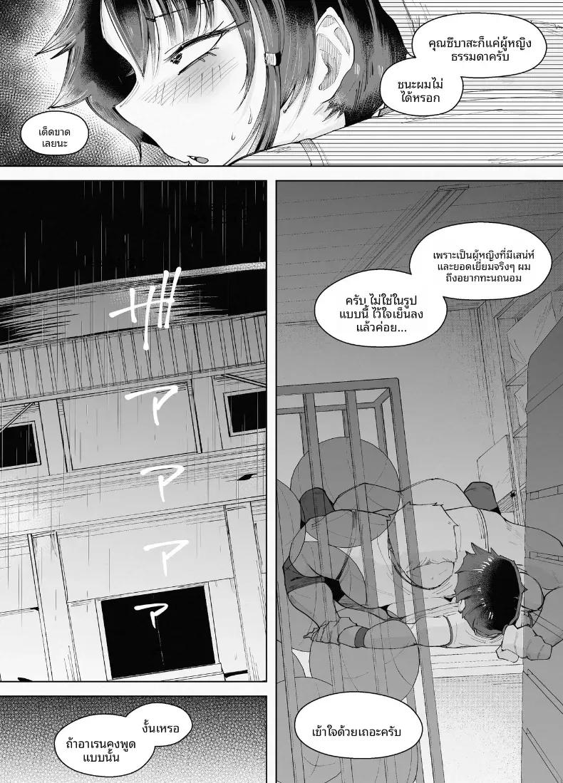 Doujin-Lc- อ่าน โดจิน มังฮวา เกาหลี ญี่ปุ่น จีน แปลไทย สูงเเค่ไหนก็เเพ้ใจให้ [blue soda] ตอนที่ 1 2 3 4 5 6 7 8 9 10 11 12 13 14 ฟรี ไม่มีโฆษณา อ่าน โดจิน Manhwa เกาหลี ญี่ปุ่น จีน เรามีครบ คัดมาให้เน้นๆ โดจิน 18+ รับประกันความฟินโดย  Doujin Lc