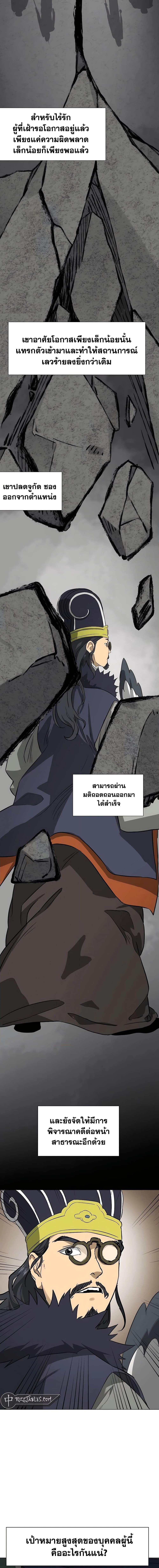 Manga-lc-com อ่านมังงะ อ่านการ์ตูน ออนไลน์ ฟรี Infinite Level Up in Murim ตอนที่ 1 2 3 4 5 6 7 8 9 10 11 12 13 14 ฟรี ไม่มีโฆษณา Manga-lc - อ่าน มังงะ อ่าน การ์ตูน ออนไลน์ อ่านมังงะ ฟรี